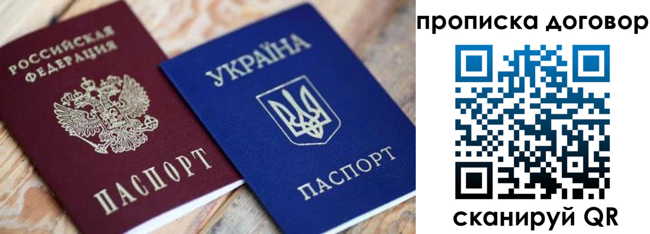 прописка ребенка в Шатуре