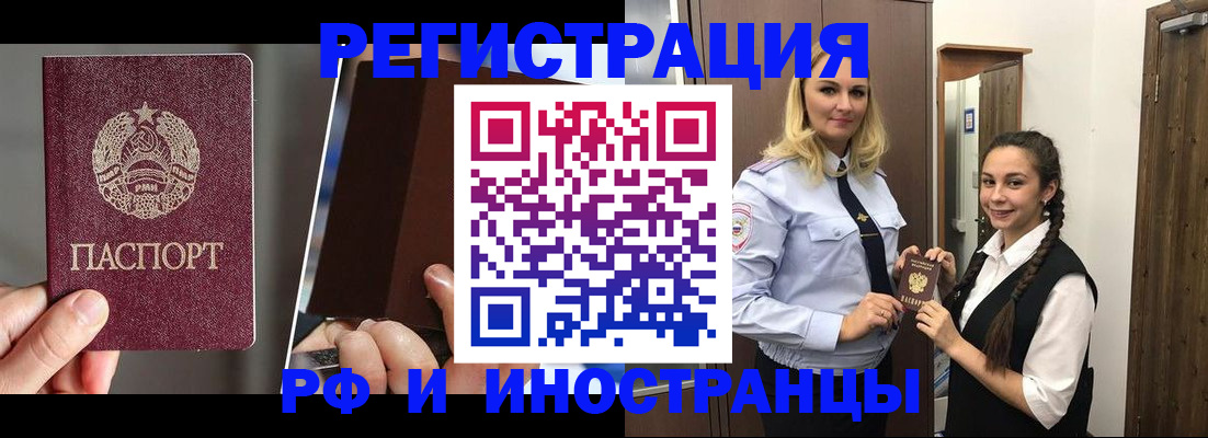 форма 3 в Шатуре
