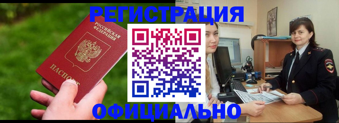 форма 3 в Шатуре